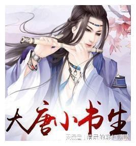 历史上最苦逼的诗人，参军打不成仗，娶个媳妇被亲妈拆散